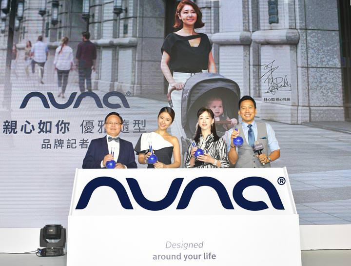 [Event] 母嬰品牌 Nuna 宣佈林心如為品牌代言人，全新嬰兒推車 TRIV 兼顧安全與輕巧易收納！ - 阿祥的網路筆記本
