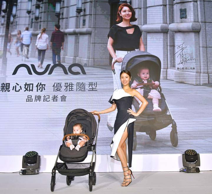 [Event] 母嬰品牌 Nuna 宣佈林心如為品牌代言人，全新嬰兒推車 TRIV 兼顧安全與輕巧易收納！ - 阿祥的網路筆記本
