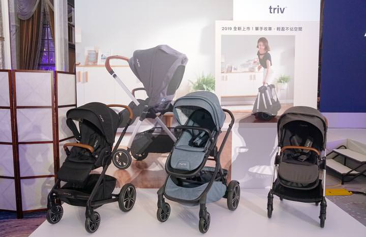 [Event] 母嬰品牌 Nuna 宣佈林心如為品牌代言人，全新嬰兒推車 TRIV 兼顧安全與輕巧易收納！ - 阿祥的網路筆記本
