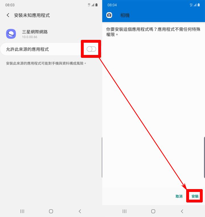 值得一試？Google Camera for Galaxy Note10 | Note10+ 安裝設定教學、實拍比較！ - 阿祥的網路筆記本