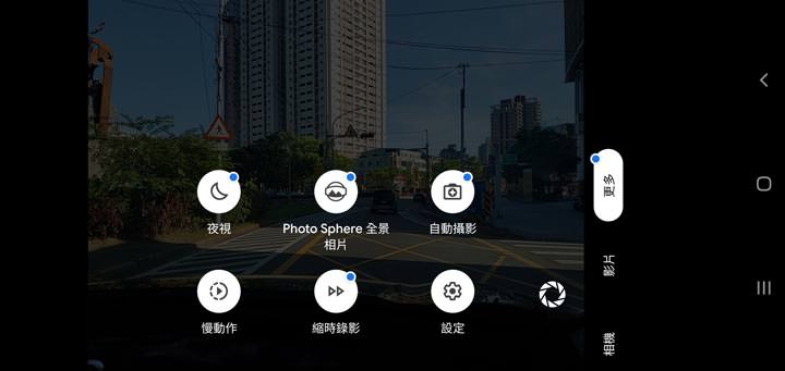 值得一試？Google Camera for Galaxy Note10 | Note10+ 安裝設定教學、實拍比較！ - 阿祥的網路筆記本