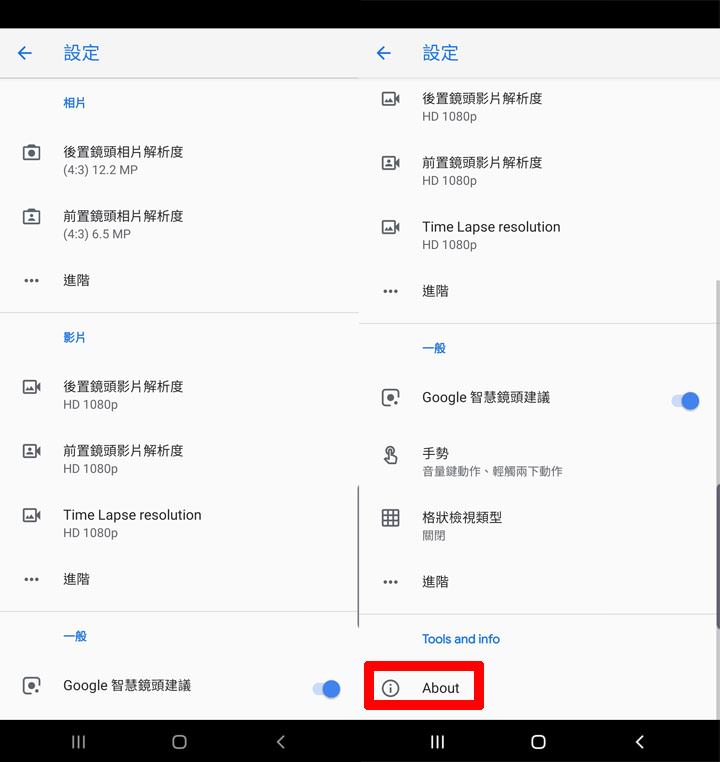 值得一試？Google Camera for Galaxy Note10 | Note10+ 安裝設定教學、實拍比較！ - 阿祥的網路筆記本