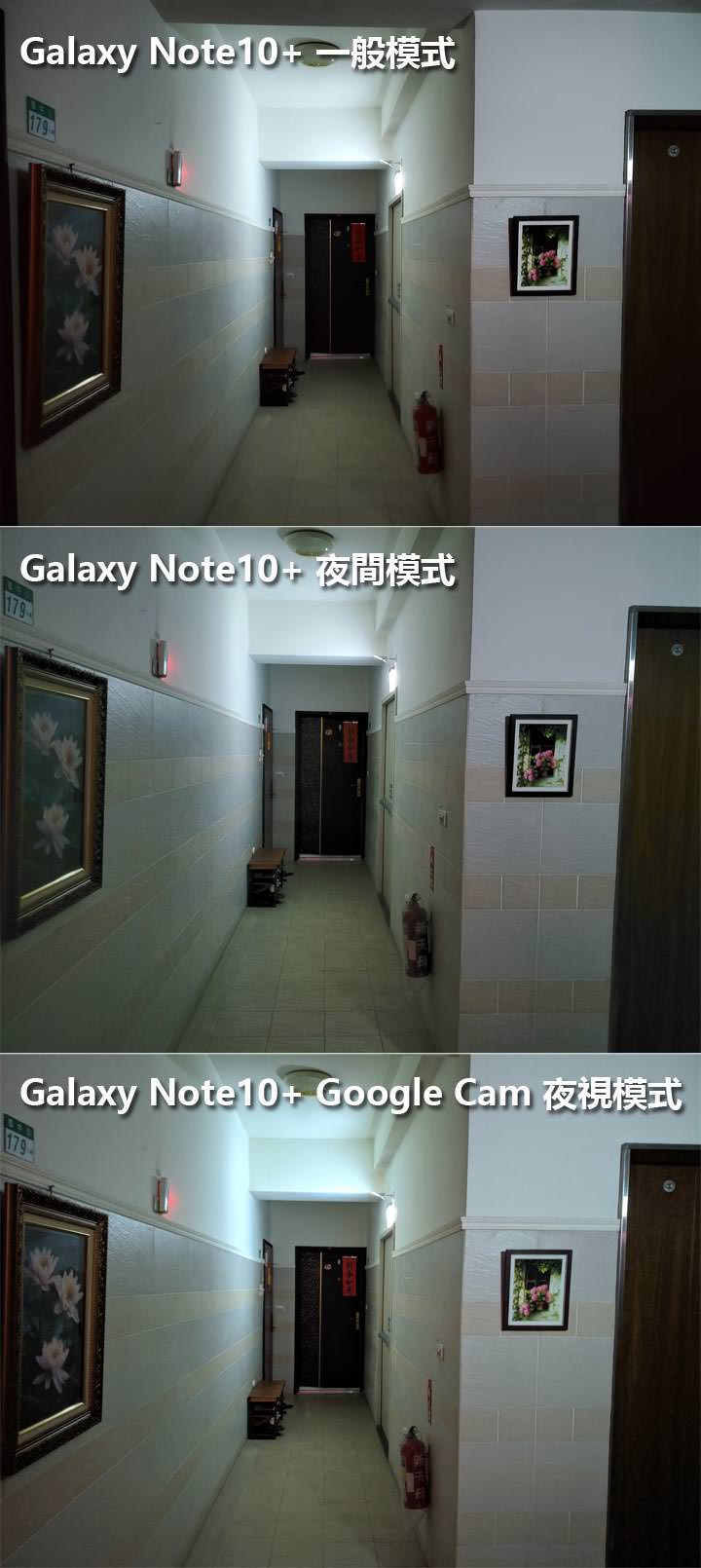 值得一試？Google Camera for Galaxy Note10 | Note10+ 安裝設定教學、實拍比較！ - 阿祥的網路筆記本