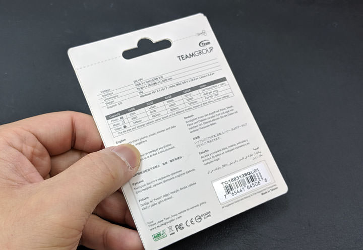 十銓科技 C188 高速碟開箱:簡約時尚為本,實用性至上的高速隨身碟! - 阿祥的網路筆記本 十銓科技 C188 高速碟開箱:簡約時尚為本,實用性至上的高速隨身碟! - 阿祥的網路筆記本