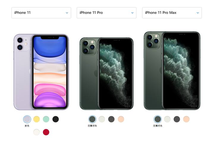 [Mobile] 蘋果秋季發表會推出 iPhone 11 系列共三款新機，超廣角相機全面進駐，9/13 起展開預購，9/20 火速上市！ - 阿祥的網路筆記本