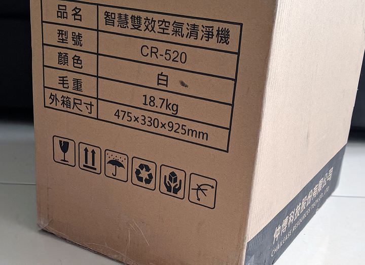 [HA] CR 智慧雙效空氣清淨機開箱：雙核心集塵、七重過濾空氣、終生零耗材更精省的空氣淨化體驗！ - 阿祥的網路筆記本