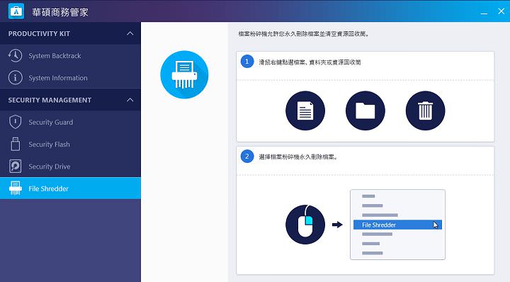 兼具優異效能與美型設計：本格派商務筆電 ASUSPRO P3540 開箱與深度評測！ - 阿祥的網路筆記本
