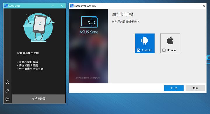 兼具優異效能與美型設計：本格派商務筆電 ASUSPRO P3540 開箱與深度評測！ - 阿祥的網路筆記本