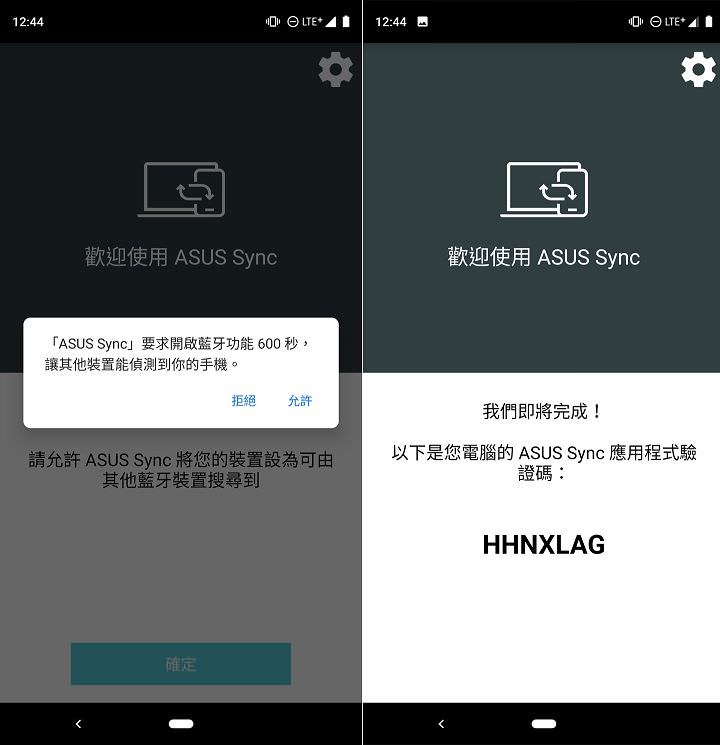兼具優異效能與美型設計：本格派商務筆電 ASUSPRO P3540 開箱與深度評測！ - 阿祥的網路筆記本