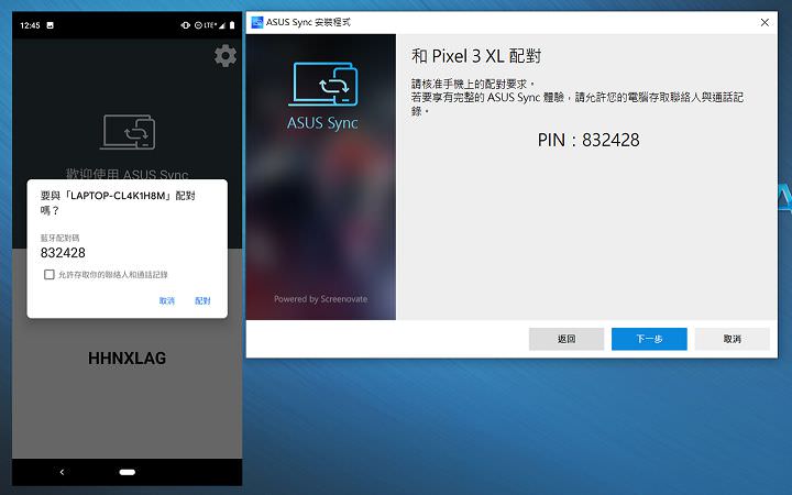 兼具優異效能與美型設計：本格派商務筆電 ASUSPRO P3540 開箱與深度評測！ - 阿祥的網路筆記本