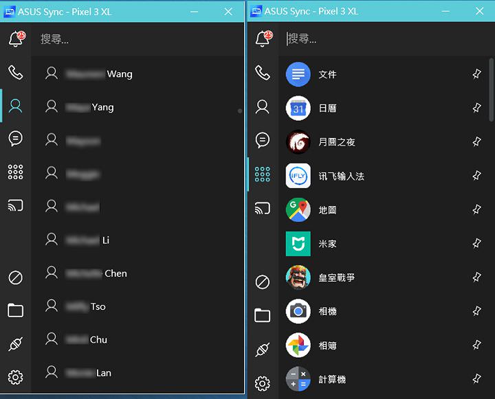 兼具優異效能與美型設計：本格派商務筆電 ASUSPRO P3540 開箱與深度評測！ - 阿祥的網路筆記本