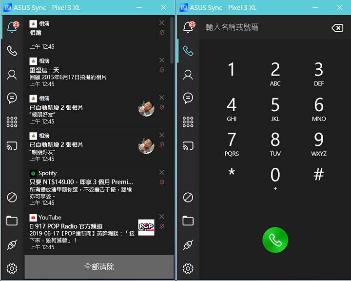 兼具優異效能與美型設計：本格派商務筆電 ASUSPRO P3540 開箱與深度評測！ - 阿祥的網路筆記本