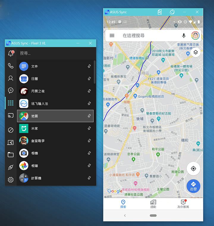 兼具優異效能與美型設計：本格派商務筆電 ASUSPRO P3540 開箱與深度評測！ - 阿祥的網路筆記本