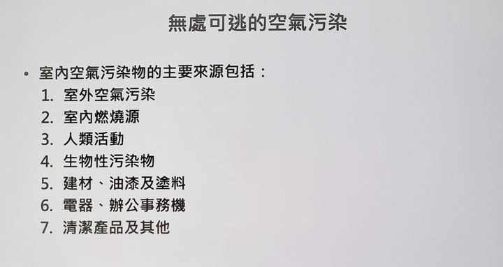 [HA] Dyson 推出「持續消甲醛」全新空氣清淨機「Dyson Pure Cryptomic」TP06 與 HP06！ - 阿祥的網路筆記本