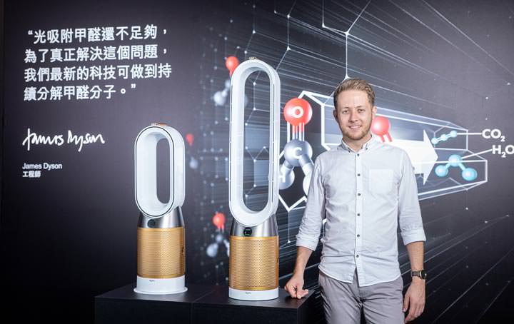 [HA] Dyson 推出「持續消甲醛」全新空氣清淨機「Dyson Pure Cryptomic」TP06 與 HP06！ - 阿祥的網路筆記本
