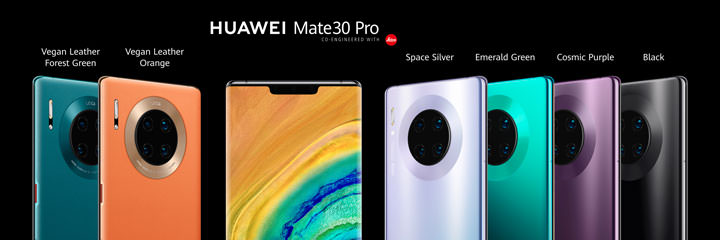 [Mobile] 華為於德國發表 HUAWEI Mate 30、Mate 30 Pro 雙旗艦，全新設計風格與新材質打造獨特外觀，相機再次帶來黑科技！ - 阿祥的網路筆記本
