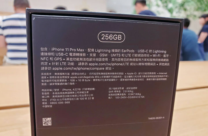 [Unbox] Apple iPhone 11 Pro Max 夜幕綠版純開箱！ - 阿祥的網路筆記本