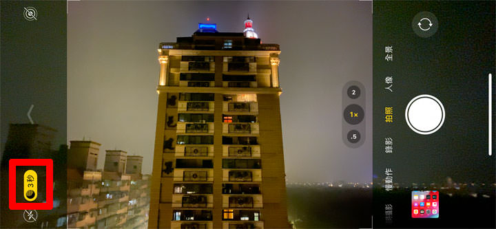 [Mobile] iPhone 11 Pro Max 夜拍真的強？快速實測對比見真章（V.S. Note10+、P30 Pro、Pixel 3 XL）！ - 阿祥的網路筆記本