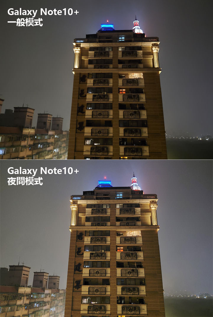 [Mobile] iPhone 11 Pro Max 夜拍真的強？快速實測對比見真章（V.S. Note10+、P30 Pro、Pixel 3 XL）！ - 阿祥的網路筆記本