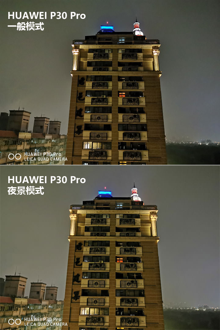 [Mobile] iPhone 11 Pro Max 夜拍真的強？快速實測對比見真章（V.S. Note10+、P30 Pro、Pixel 3 XL）！ - 阿祥的網路筆記本