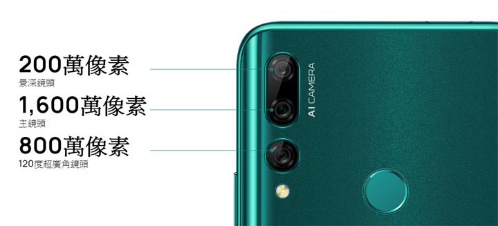 [Mobile] 華為新機 HUAWEI Y9 Prime 2019 即時起在台上市，帶來超高 CP 值！前置升降 AI 鏡頭設計！ - 阿祥的網路筆記本