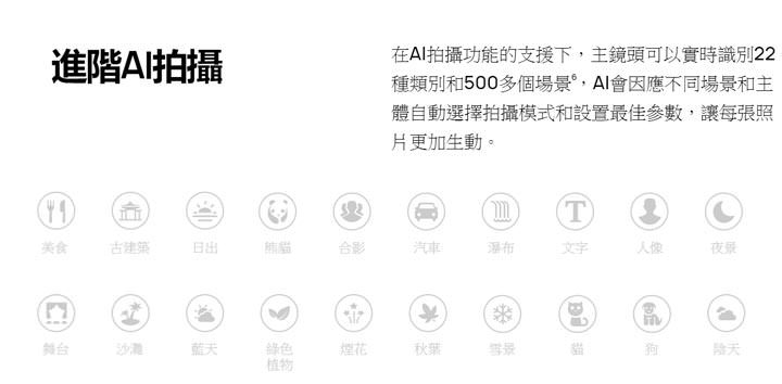 [Mobile] 華為新機 HUAWEI Y9 Prime 2019 即時起在台上市，帶來超高 CP 值！前置升降 AI 鏡頭設計！ - 阿祥的網路筆記本