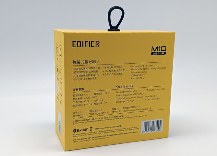 [Unbox] 呆呆萌萌超可愛！EDIFIER M10 自拍小小兵無線藍牙喇叭開箱分享！ - 阿祥的網路筆記本