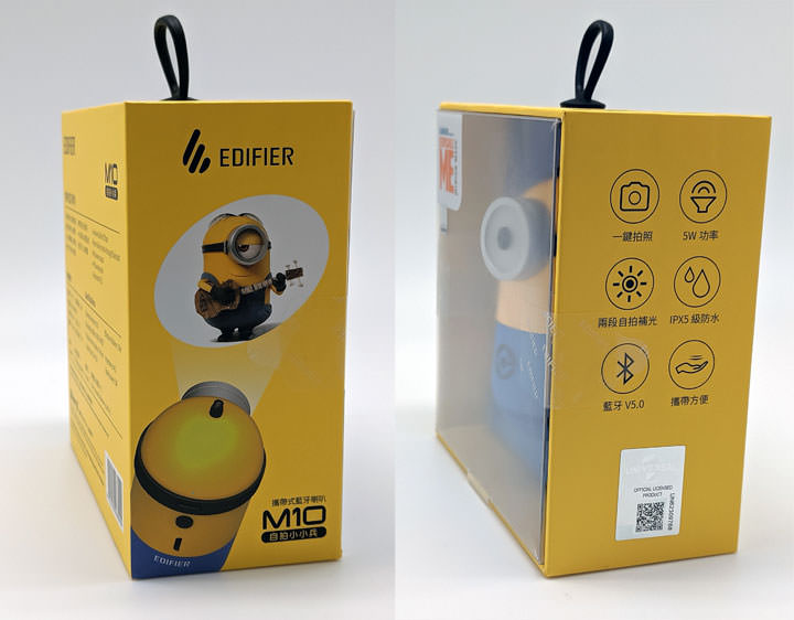 [Unbox] 呆呆萌萌超可愛！EDIFIER M10 自拍小小兵無線藍牙喇叭開箱分享！ - 阿祥的網路筆記本