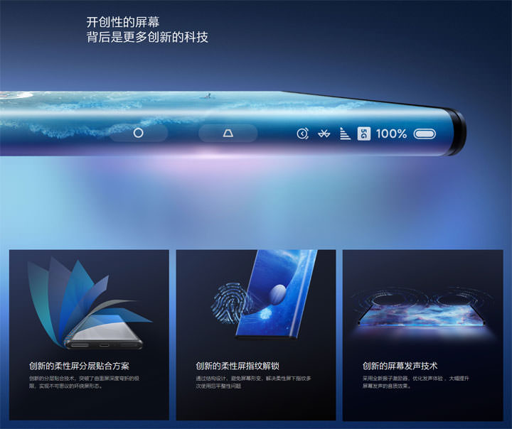 [Mobile] 小米再推黑科技！MIX Alpha 概念機帶來 180% 屏占比環繞屏、1 億像素相機與 5G 行動通訊！ - 阿祥的網路筆記本