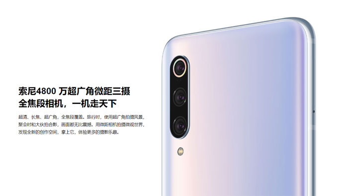 [Mobile] 小米發表小米9 Pro 5G、MIUI 11 及小米全面屏電視 PRO，目前僅在中國市場銷售！ - 阿祥的網路筆記本