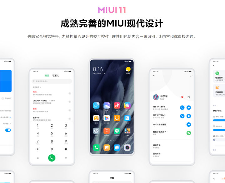 [Mobile] 小米發表小米9 Pro 5G、MIUI 11 及小米全面屏電視 PRO，目前僅在中國市場銷售！ - 阿祥的網路筆記本