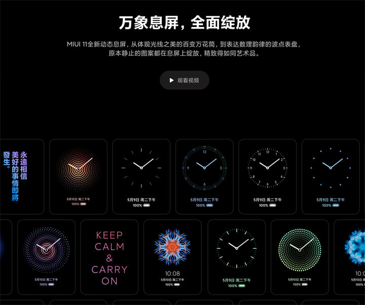 [Mobile] 小米發表小米9 Pro 5G、MIUI 11 及小米全面屏電視 PRO，目前僅在中國市場銷售！ - 阿祥的網路筆記本