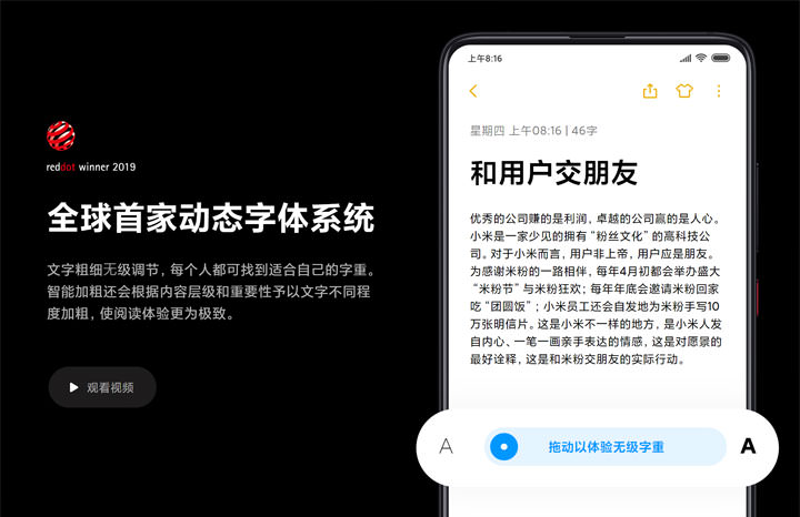 [Mobile] 小米發表小米9 Pro 5G、MIUI 11 及小米全面屏電視 PRO，目前僅在中國市場銷售！ - 阿祥的網路筆記本