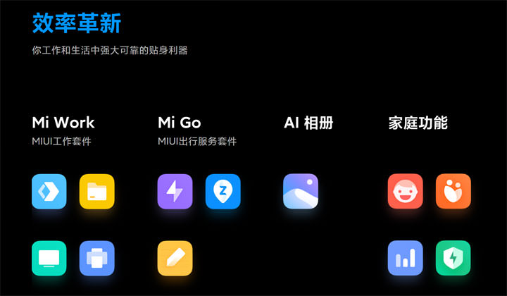 [Mobile] 小米發表小米9 Pro 5G、MIUI 11 及小米全面屏電視 PRO，目前僅在中國市場銷售！ - 阿祥的網路筆記本