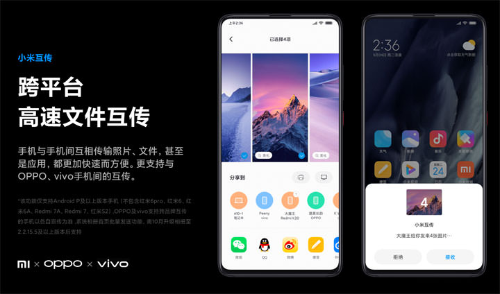 [Mobile] 小米發表小米9 Pro 5G、MIUI 11 及小米全面屏電視 PRO，目前僅在中國市場銷售！ - 阿祥的網路筆記本