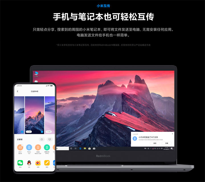 [Mobile] 小米發表小米9 Pro 5G、MIUI 11 及小米全面屏電視 PRO，目前僅在中國市場銷售！ - 阿祥的網路筆記本