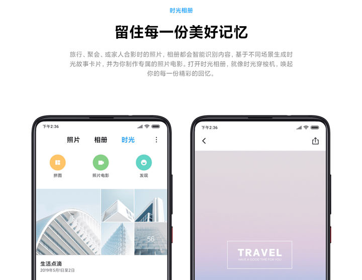 [Mobile] 小米發表小米9 Pro 5G、MIUI 11 及小米全面屏電視 PRO，目前僅在中國市場銷售！ - 阿祥的網路筆記本