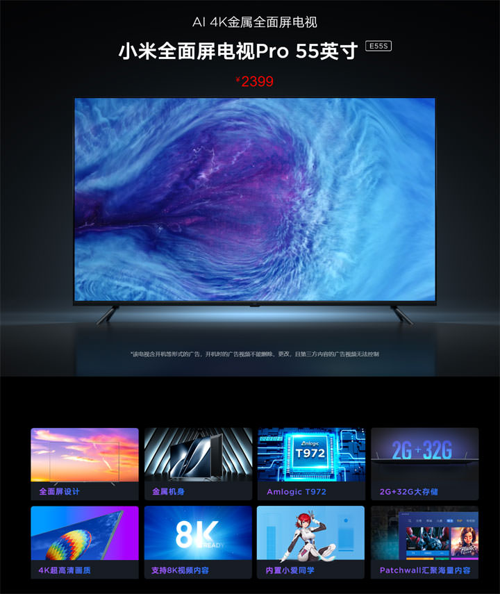 [Mobile] 小米發表小米9 Pro 5G、MIUI 11 及小米全面屏電視 PRO，目前僅在中國市場銷售！ - 阿祥的網路筆記本