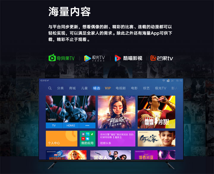 [Mobile] 小米發表小米9 Pro 5G、MIUI 11 及小米全面屏電視 PRO，目前僅在中國市場銷售！ - 阿祥的網路筆記本