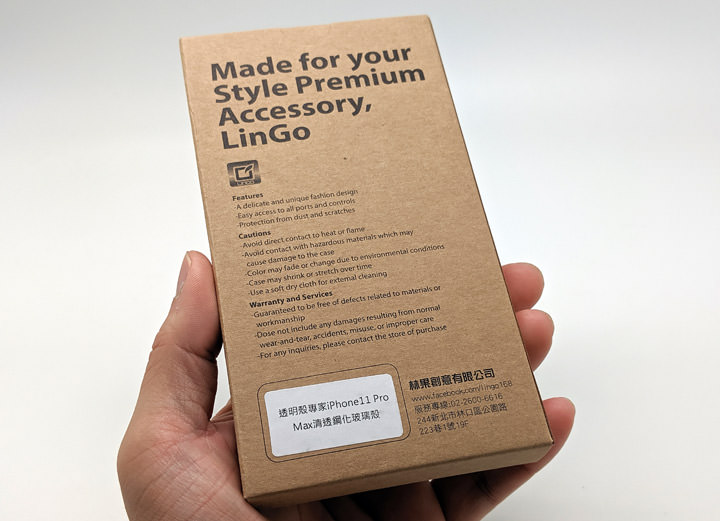 [Unbox] 透明殼專家 iPhone 11 Pro Max 清透鋼化玻璃殼開箱：簡約設計，給 iPhone 11 最完整的保護！ - 阿祥的網路筆記本