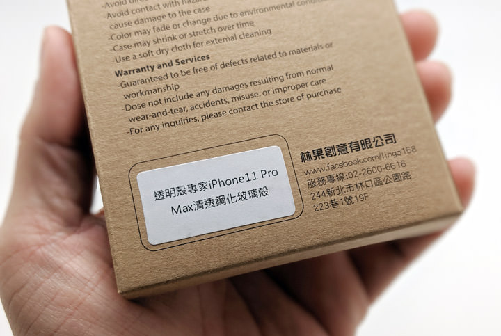 [Unbox] 透明殼專家 iPhone 11 Pro Max 清透鋼化玻璃殼開箱：簡約設計，給 iPhone 11 最完整的保護！ - 阿祥的網路筆記本