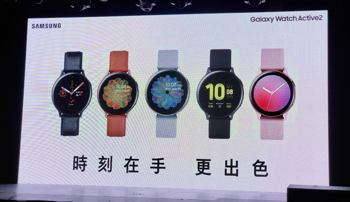 三星新一代智慧錶 Galaxy Watch Active2 正式登場！健康、運動功能完備，更整合相機拍攝、社群、翻譯…等眾多功能！ - 阿祥的網路筆記本