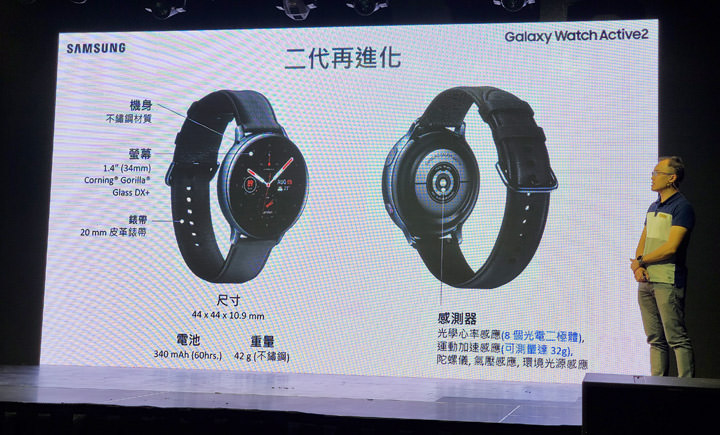 三星新一代智慧錶 Galaxy Watch Active2 正式登場！健康、運動功能完備，更整合相機拍攝、社群、翻譯…等眾多功能！ - 阿祥的網路筆記本