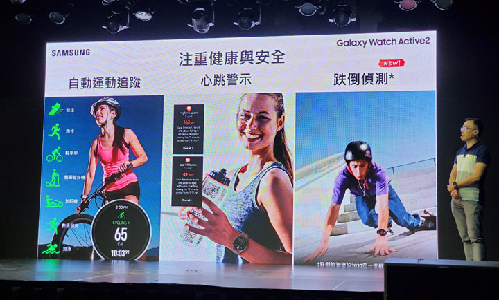 三星新一代智慧錶 Galaxy Watch Active2 正式登場！健康、運動功能完備，更整合相機拍攝、社群、翻譯…等眾多功能！ - 阿祥的網路筆記本