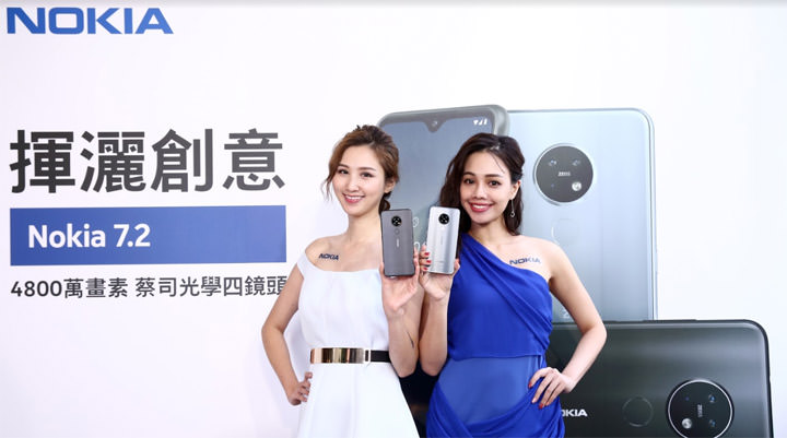 Nokia 7.2 正式在台上市，4800萬畫素蔡司 AI 三鏡頭，讓你用鏡頭展現創意！ - 阿祥的網路筆記本