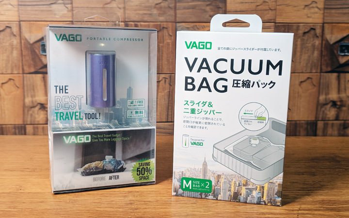 行李箱打包神器:VAGO 旅行真空收納器開箱!口袋尺寸不造成負擔,釋放更多空間! - 阿祥的網路筆記本 行李箱打包神器:VAGO 旅行真空收納器開箱!口袋尺寸不造成負擔,釋放更多空間! - 阿祥的網路筆記本