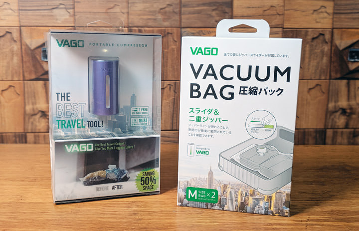 行李箱打包神器:VAGO 旅行真空收納器開箱!口袋尺寸不造成負擔,釋放更多空間! - 阿祥的網路筆記本 行李箱打包神器:VAGO 旅行真空收納器開箱!口袋尺寸不造成負擔,釋放更多空間! - 阿祥的網路筆記本