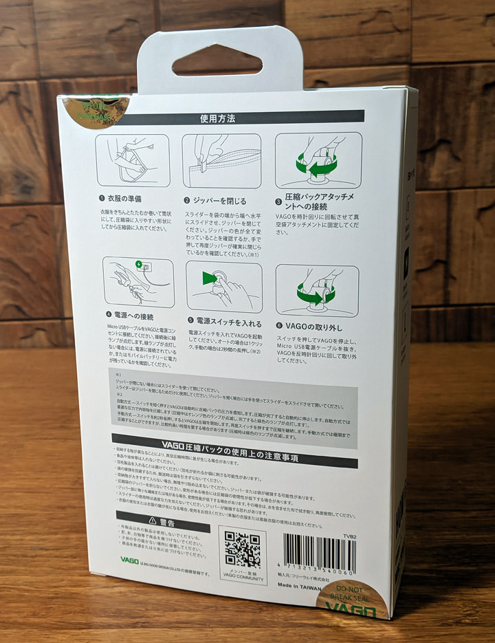 行李箱打包神器:VAGO 旅行真空收納器開箱!口袋尺寸不造成負擔,釋放更多空間! - 阿祥的網路筆記本 行李箱打包神器:VAGO 旅行真空收納器開箱!口袋尺寸不造成負擔,釋放更多空間! - 阿祥的網路筆記本