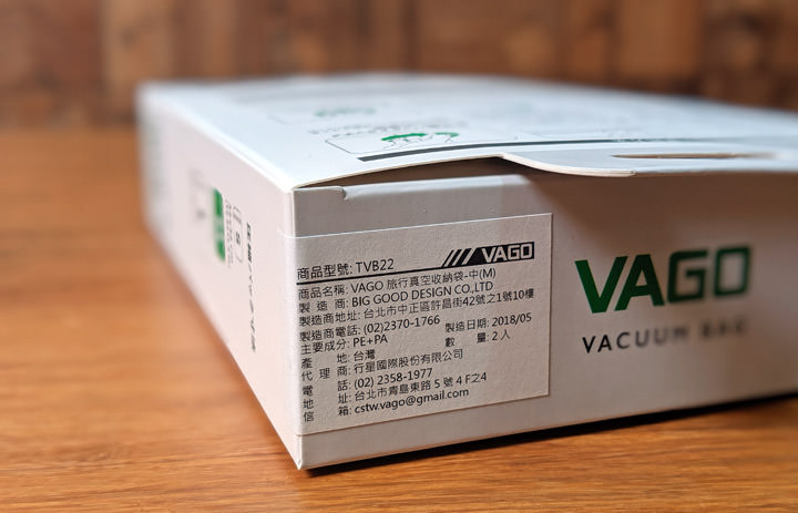 行李箱打包神器:VAGO 旅行真空收納器開箱!口袋尺寸不造成負擔,釋放更多空間! - 阿祥的網路筆記本 行李箱打包神器:VAGO 旅行真空收納器開箱!口袋尺寸不造成負擔,釋放更多空間! - 阿祥的網路筆記本