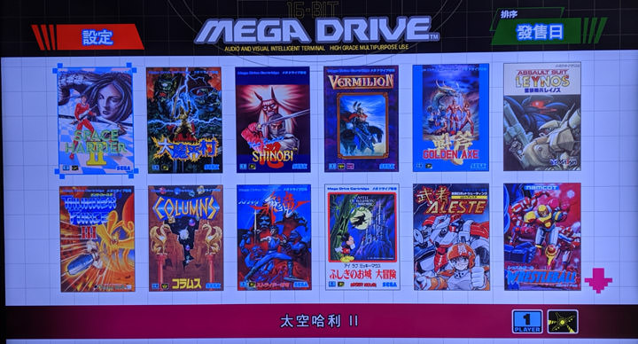 經典迷你重現:SEGA MEGA DRIVE Mini 亞版開箱分享!外觀細節完全復刻,還內建 42 個經典遊戲! - 阿祥的網路筆記本 經典迷你重現:SEGA MEGA DRIVE Mini 亞版開箱分享!外觀細節完全復刻,還內建 42 個經典遊戲! - 阿祥的網路筆記本